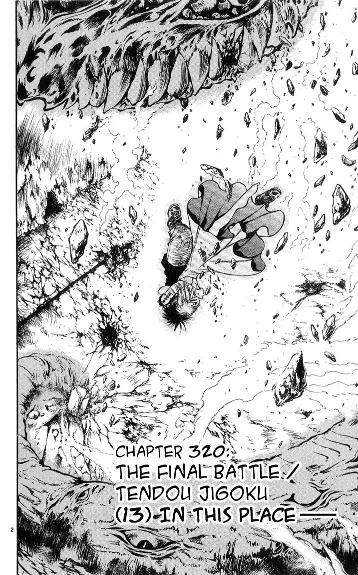 Flame of Recca Chapter 320 2